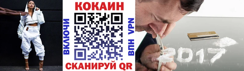 Купить закладку Канабис  Кокаин  Кетамин  МЕФ  ГАШ  Alpha-PVP  Вичуга