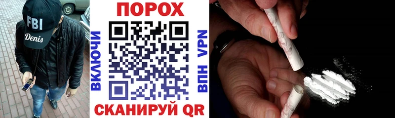 АМФЕТАМИН Розовый  Купить где  Вичуга 