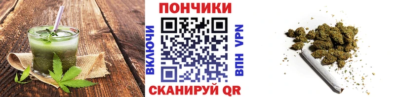 Печенье с ТГК марихуана  Купить закладки  Вичуга 