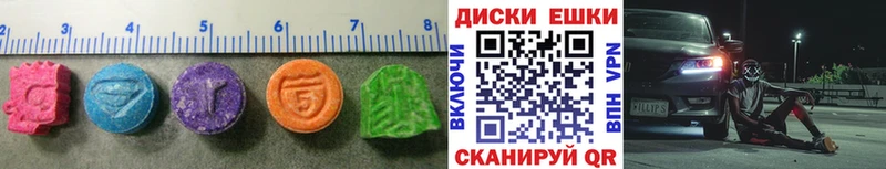 Купить  Вичуга  Экстази таблы 