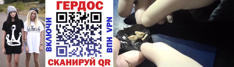 Купить где  Вичуга  ГЕРОИН гречка 