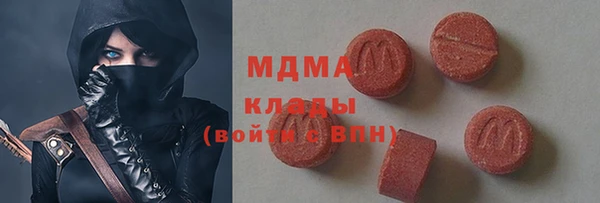 мдма Липки