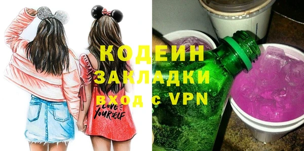 дживик Лихославль