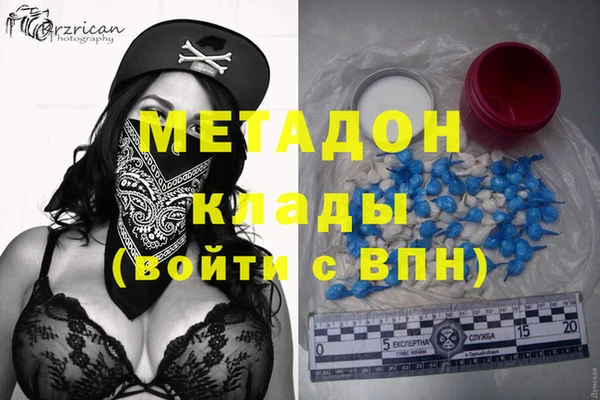 мдма Липки