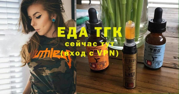 мдма Липки