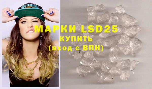 мдма Липки