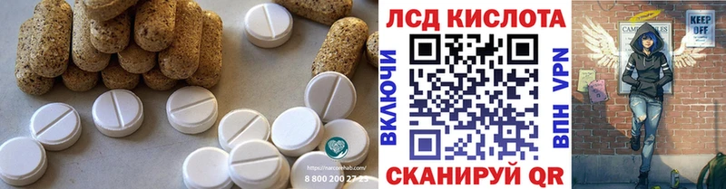 Купить  Вичуга  ЛСД экстази ecstasy 