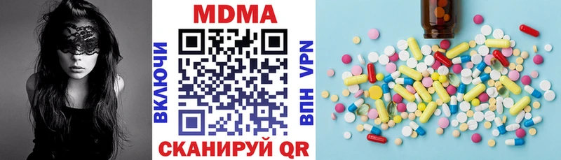 МДМА VHQ  Купить  Вичуга 