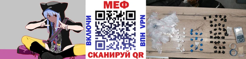 Мефедрон mephedrone  Купить  Вичуга 