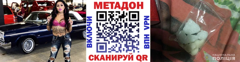 Купить закладки  Вичуга  Метадон белоснежный 