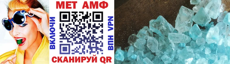 Купить закладки  Вичуга  Метамфетамин Methamphetamine 