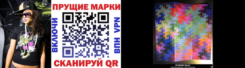 Купить закладки  Вичуга  Марки NBOMe 1,8мг 