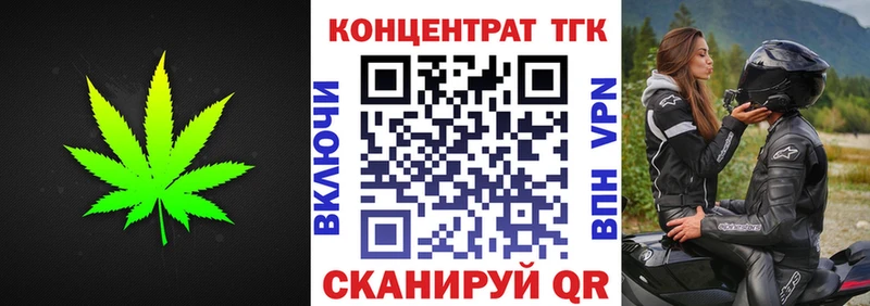 Купить  Вичуга  Дистиллят ТГК жижа 
